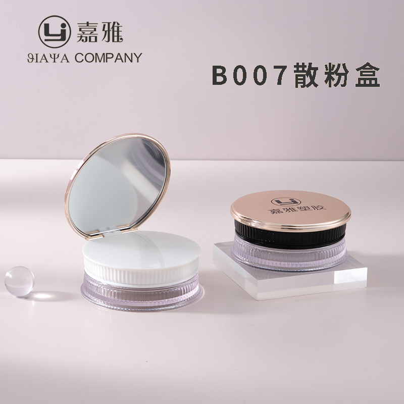  B007氣墊盒